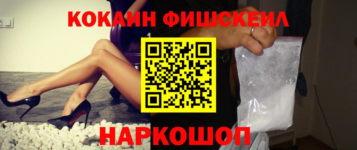 КОКАИН 99% Удомля