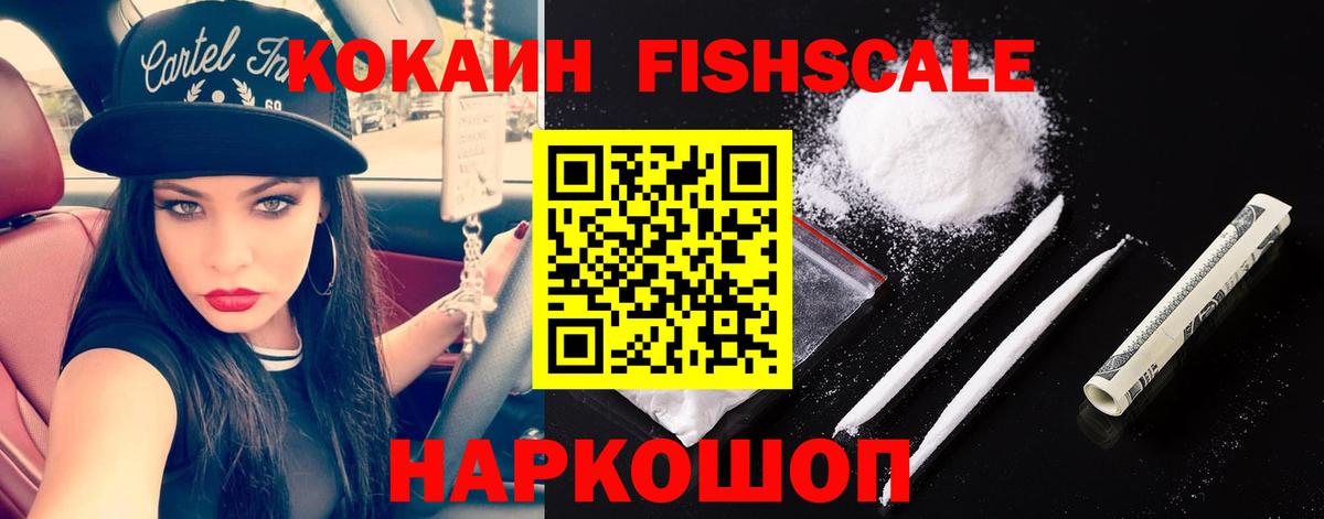 КОКАИН 97%  Кокаин Колумбийский  Вход с VPN  закладки  Удомля 