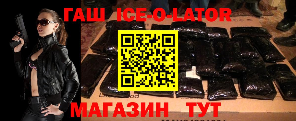 Гашиш  купить наркоту  Удомля  ГАШ убойный  Вход с VPN 