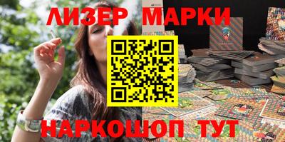 крисы Партизанск