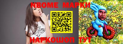 крисы Партизанск