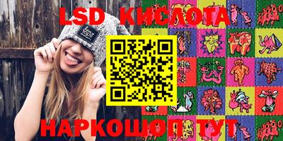 PSILOCYBIN Пенза