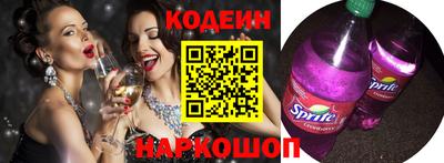 крисы Партизанск