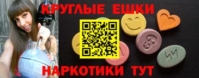 крисы Партизанск
