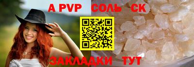 крисы Партизанск