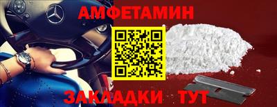 крисы Партизанск