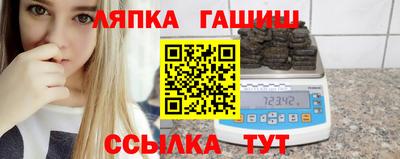 крисы Партизанск