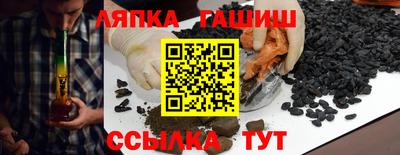 крисы Партизанск