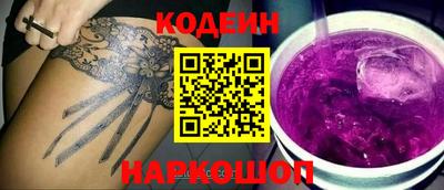 крисы Партизанск