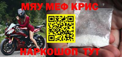 крисы Партизанск