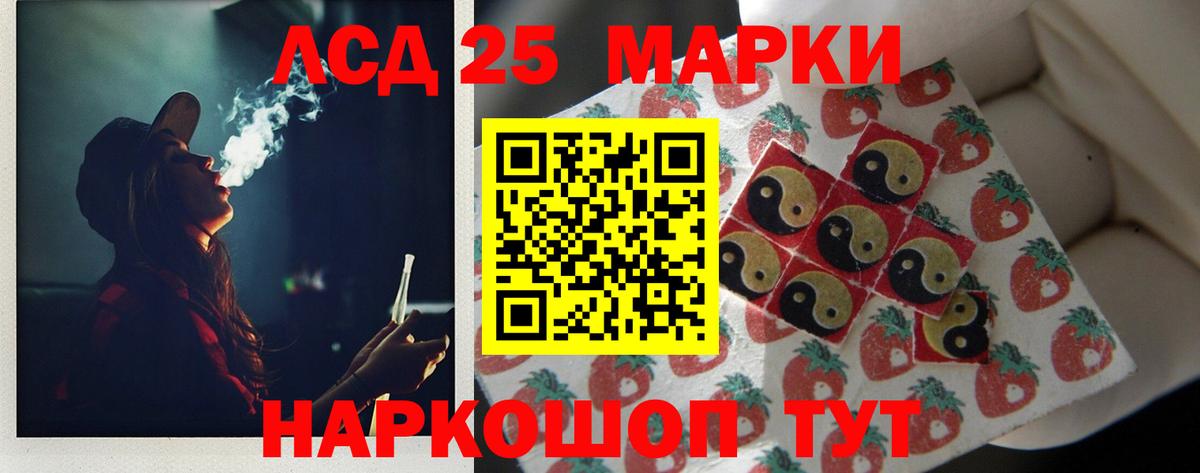 Удомля  ЛСД экстази  Вход с VPN  ЛСД экстази ecstasy  LSD-25 экстази кислота 