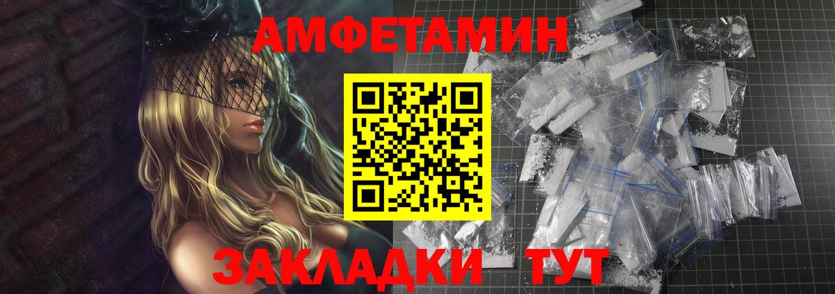 Первитин пудра Удомля