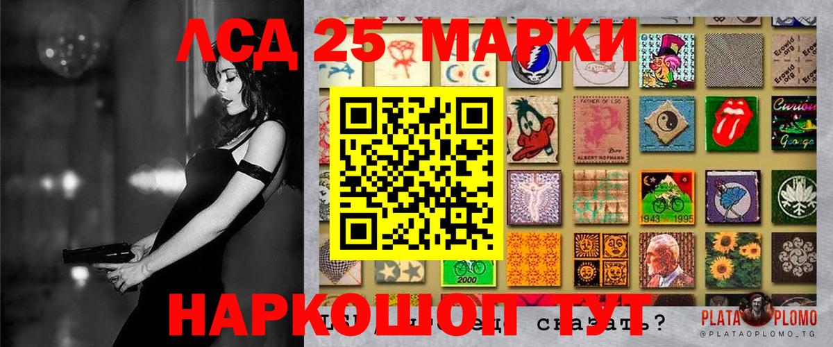 Удомля  Марки NBOMe 1,5мг  Марки NBOMe  Вход с VPN 